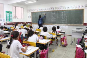 sala de aula